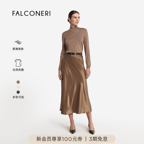 FALCONERI女士时尚经典休闲舒适百搭显瘦高腰桑蚕丝半身裙DGL406H