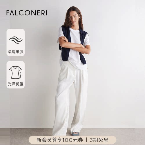 FALCONERI女士时尚经典百搭日常休闲棉桑蚕丝混纺短袖T恤DMM460S