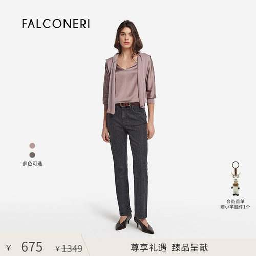 【尊享礼遇】FALCONERI女士日常V领光泽感桑蚕丝混纺罩衫DML406X