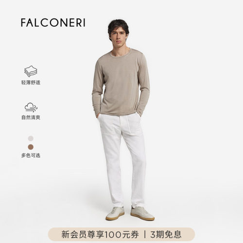 FALCONERI男长裤日常简约亚麻混纺通勤休闲裤UPL0015