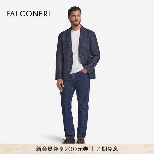 FALCONERI25年新品男士经典通勤商务宽松翻领长袖西装外套UCL0220