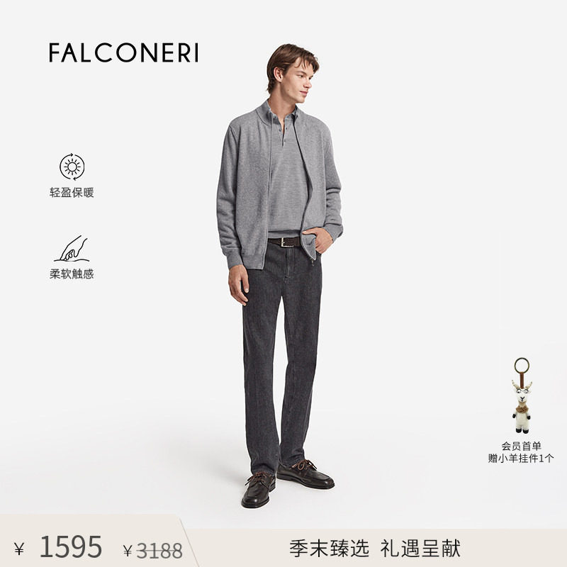 【季末折扣】FALCONERI男士日常通勤拉链山羊绒针织衫开衫UML228P图片