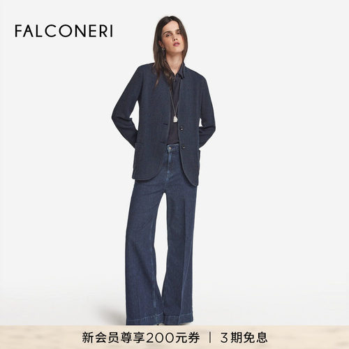 【秋冬新品】FALCONERI25年女士商务休闲翻领针织西装外套DCL409J