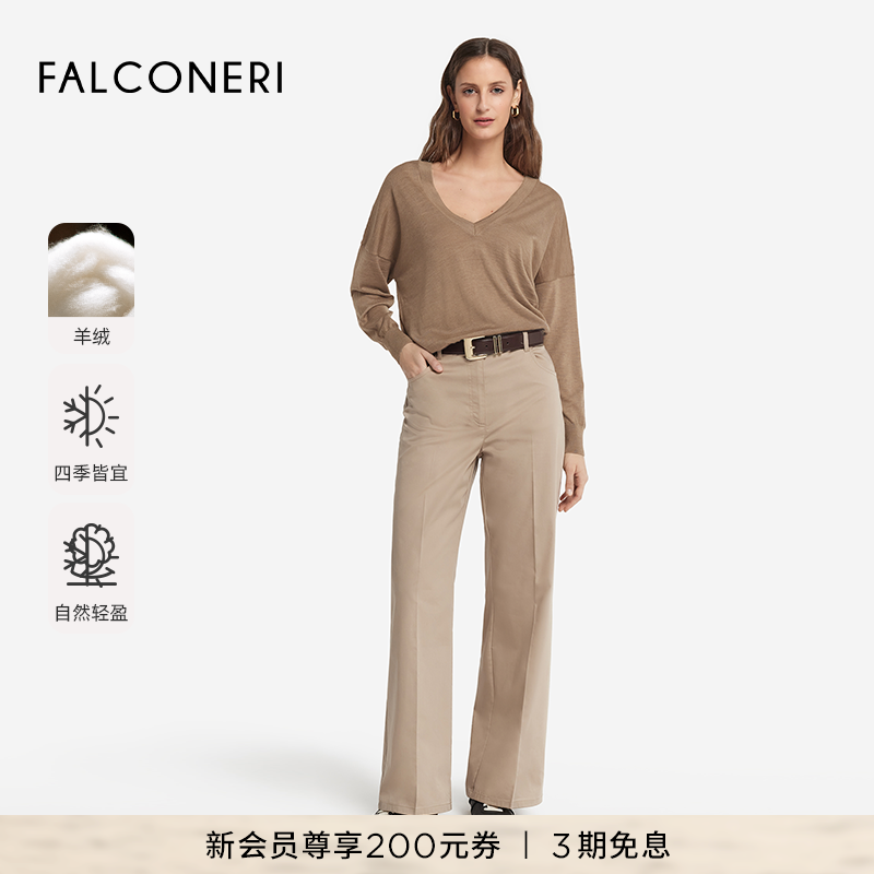 【罗茜同款】FALCONERI新品女宽松原色羊绒衫V领套头毛衣DMLP250