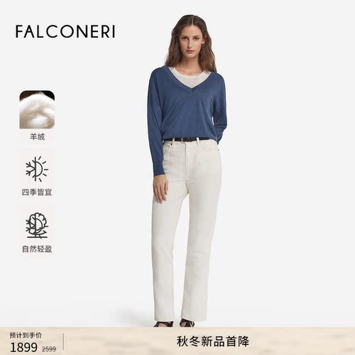 【罗茜同款】FALCONERI新品女宽松原色羊绒衫V领套头毛衣DMLP250