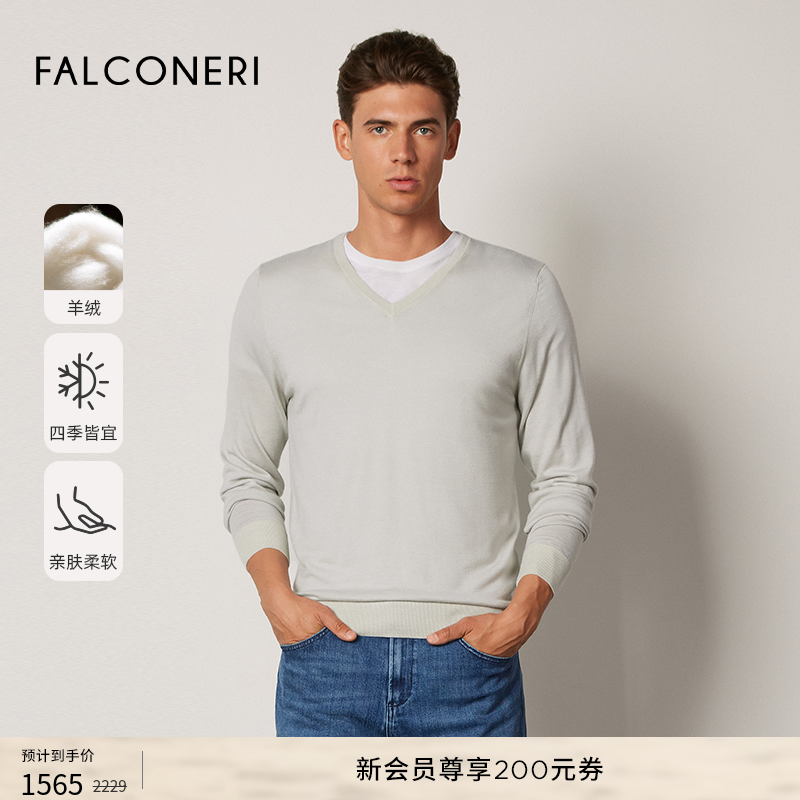【季末折扣】FALCONERI男士柔软山羊绒V领长袖毛衣针织衫UML250B
