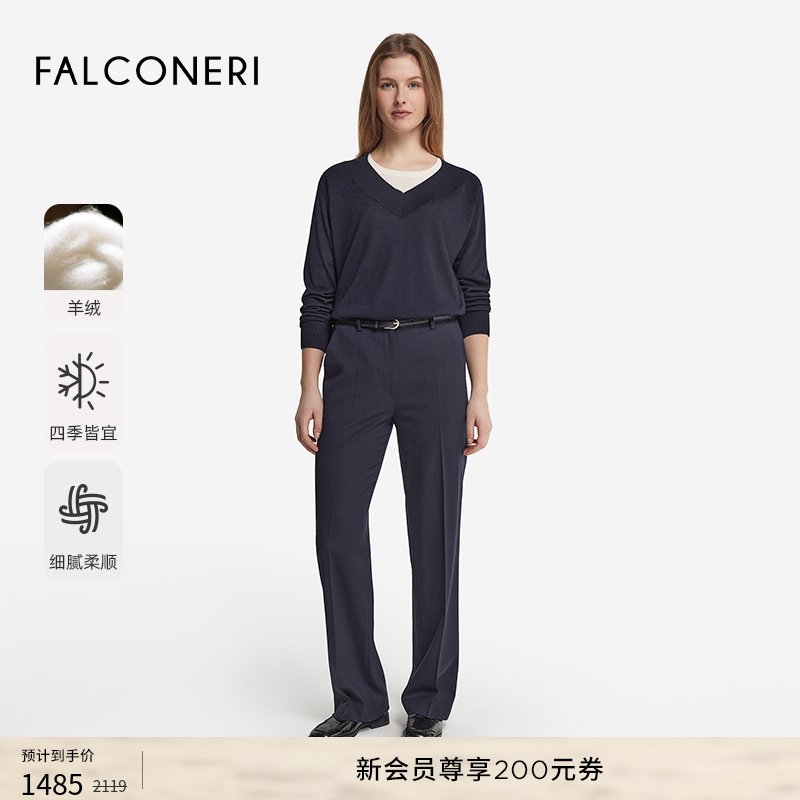 【季末折扣】FALCONERI女士宽松四季山羊绒针织衫V领毛衣DML250J,女装/女士精品,羊绒衫,淘宝优惠券,粉丝福利购,淘宝优惠卷