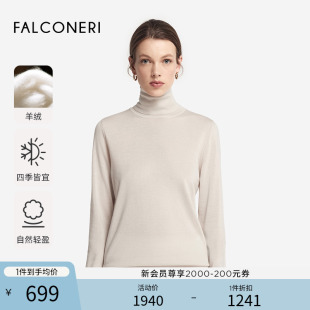 DML261V 山羊绒毛衣休闲针织衫 FALCONERI女士休闲经典 百搭高领长袖