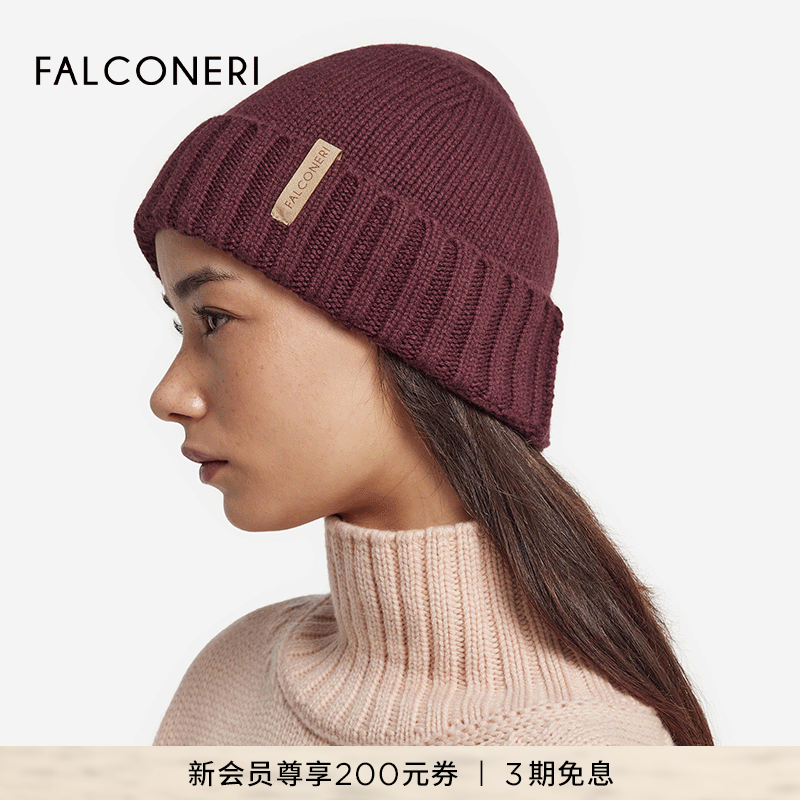 FALCONERI女士经典百搭纯色简约百搭新年保暖山羊绒针织帽DZ00080,服饰配件/皮带/帽子/围巾,帽子,淘宝优惠券,粉丝福利购,淘宝优惠卷