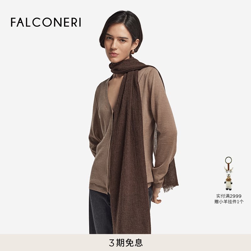 FALCONERI女士舒适优雅日常通勤柔软山羊绒围巾披肩DZ00372