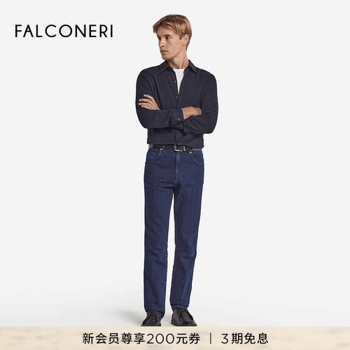 FALCONERI25年新品男士经典时尚休闲桑蚕丝混纺长袖衬衫UML0206