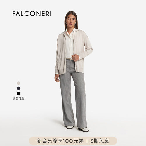 FALCONERI女士时尚经典日常通勤桑蚕丝混纺连帽卫衣开衫DML600R