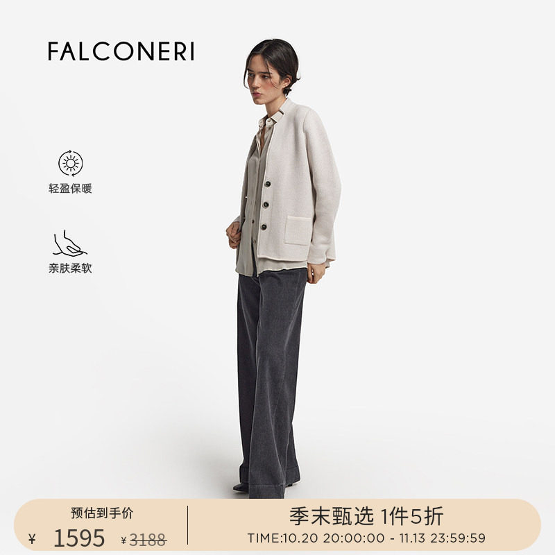 【季末甄选】FALCONERI女士翻领羊毛夹克商务通勤立领外套DCL100C