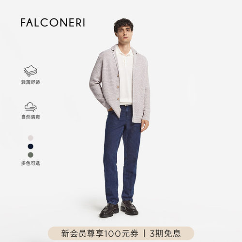FALCONERI男士时尚经典简约通勤商务休闲上衣翻领西装外套UCL0205