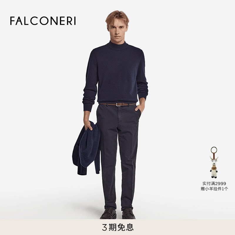 FALCONERI男士经典时尚休闲长袖半高领毛衣山羊绒针织衫UML228X