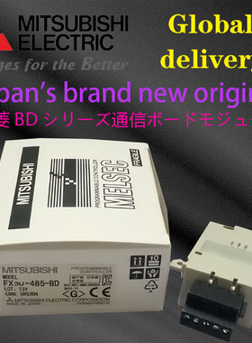 全新原装LC通讯模块 FX3U/3G 485/422/232/CNV-BD1DA2AD扩展板