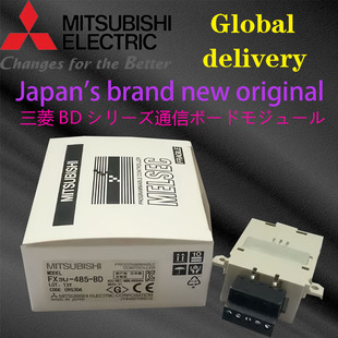 全新原装LC通讯模块 FX3U/3G 485/422/232/CNV-BD1DA2AD扩展板