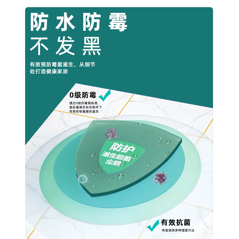 梵尔诺美缝剂卫生间瓷砖地砖缝隙填充防水施工工具家用美缝胶填缝