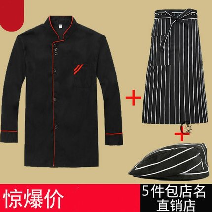 厨师工作服男女后厨餐厅烘焙厨师服长袖秋冬装黑色大码厨房厨师服