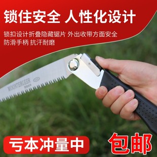 手锯手工锯子木工伐木家用园林果树锯户外折叠迷你小锯子锯树神器