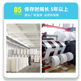 铜板 铜版 标签打印纸90 102 碳带条码