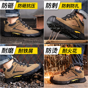 劳保鞋 男款 钢包头防砸防刺穿电焊工地超轻便软底秋冬季 安全工作鞋