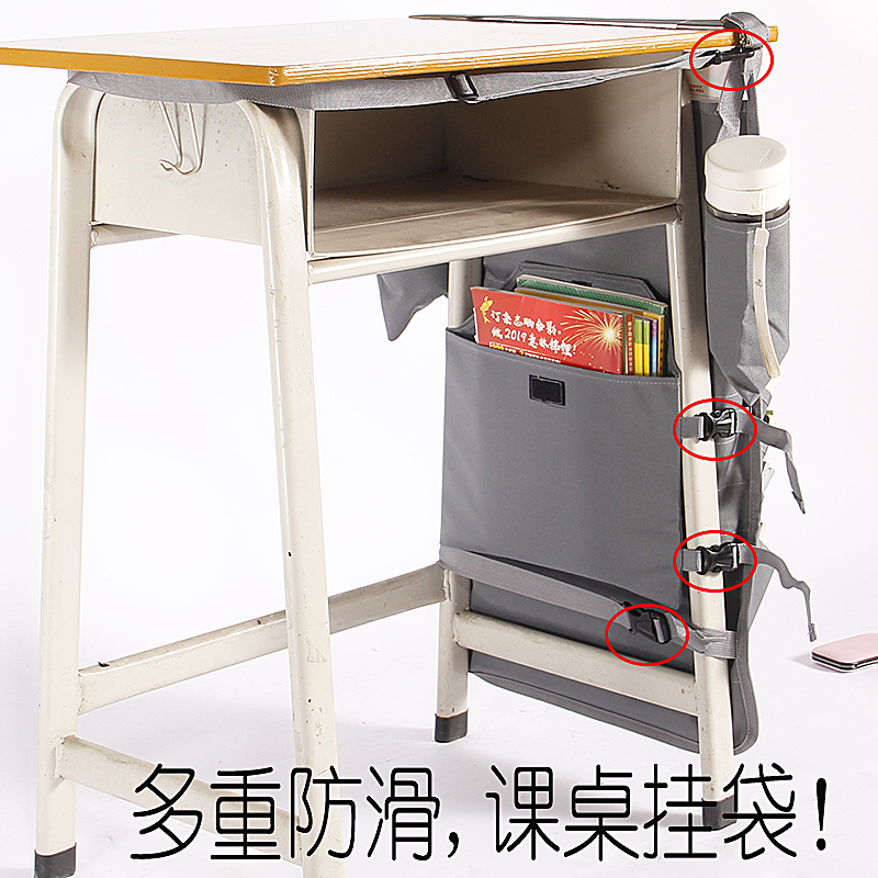 2021简约小丫课桌收纳学生大容量书挂袋高中生多功能防滑侧挂书袋