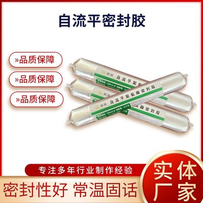 单组份聚氨酯地铁防水隧道密封堵漏嵌缝无缝伸缩缝止水密封胶建筑