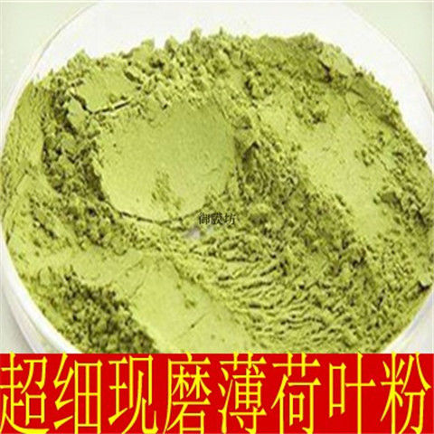 薄荷叶粉破壁超细高品质材