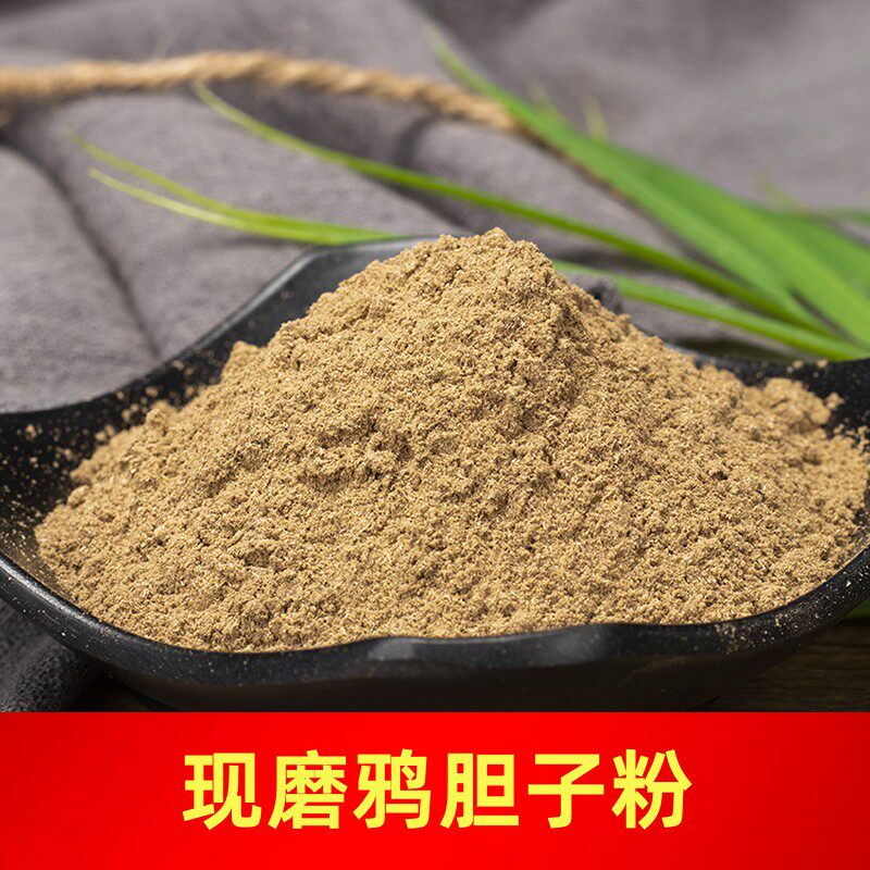 鸦胆子粉高品质材外用 苦参子粉 鸦蛋子仁粉 鸭蛋子粉 胆子粉