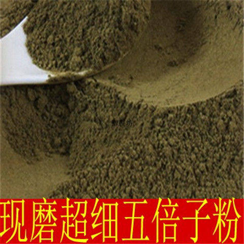 五倍子粉破壁超细高品质材