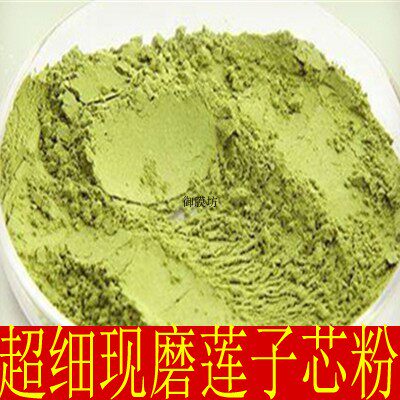 莲子心粉破壁超细高品质材