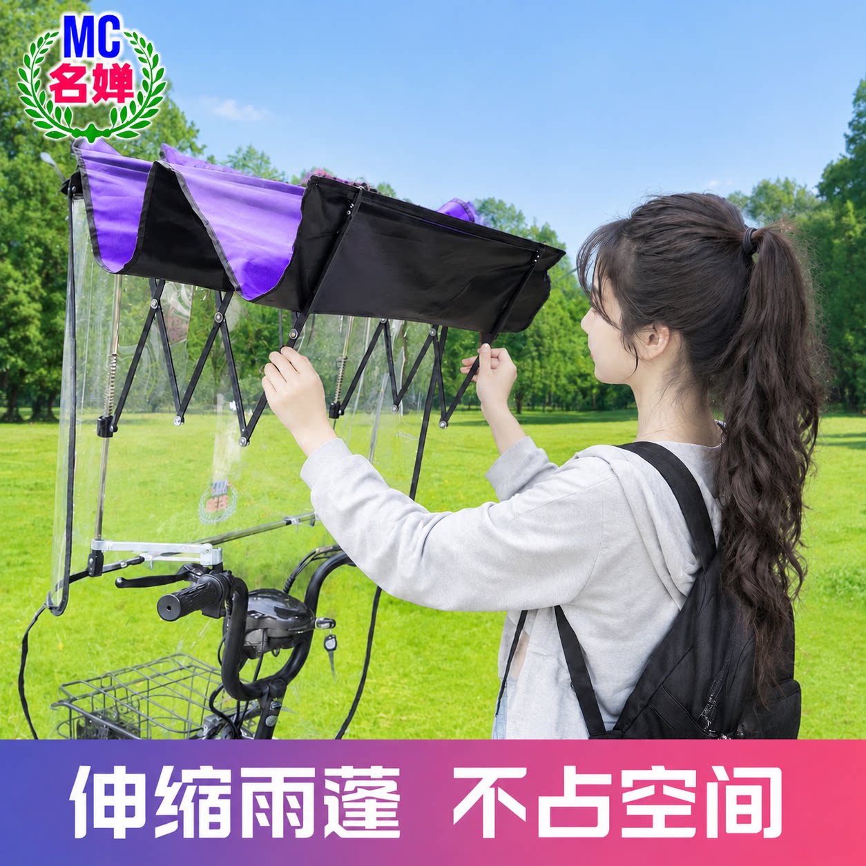 名婵电动车雨棚防晒折叠便携雨棚