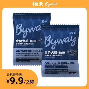 30g 柏未全价犬粮B60营养极护试吃装 赠品装