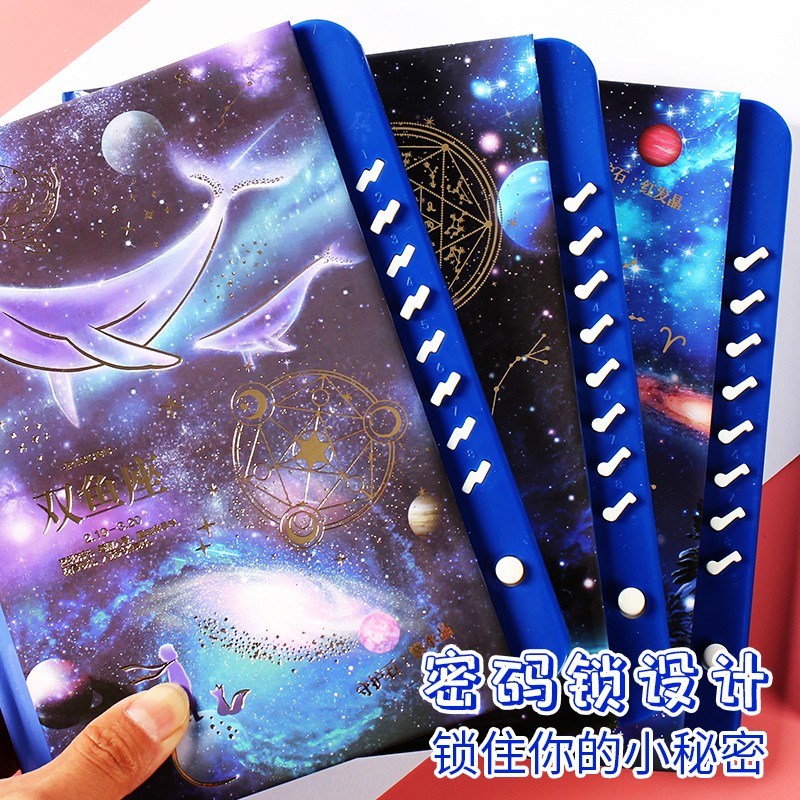 十二星座密码本带锁星空笔记本男女可爱手账本创意记事本少女日记