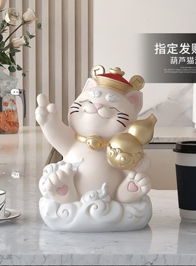 招财猫桌面摆件开业礼物客厅玄关装饰品收银台前台摆设品乔迁礼品