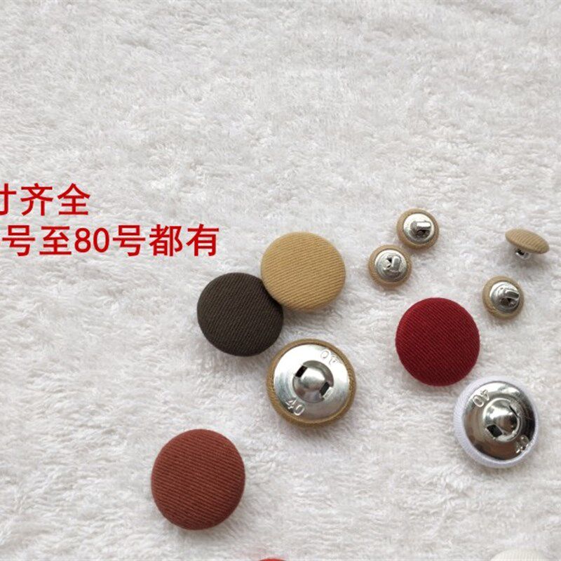 斜纹扣子纯全棉布包扣素色红黑白风衣制服男女士衬衫圆形平纹纽扣