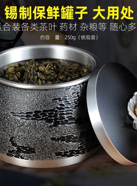 锡器摆件锡罐锡茶罐茶盒茶叶盒锡茶叶罐退休礼物纪念礼品定制logo