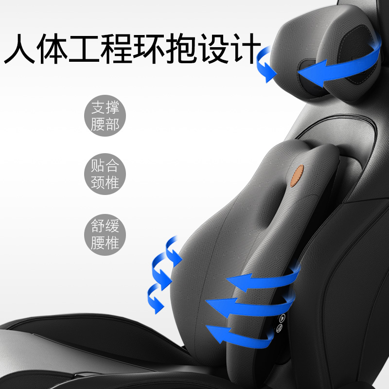 汽车头枕车用护颈枕车载按摩靠枕车内座椅颈椎脖子枕记忆棉腰靠