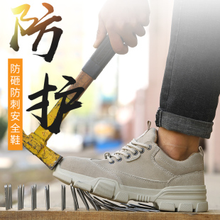 劳保鞋 男冬季 透气轻便钢包头安全防砸防刺穿电焊工老保工作四季 款