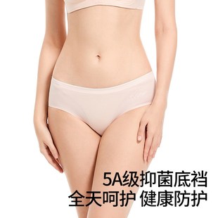 头5A抑菌裆精梳高弹舒适4条四季 驼人康君女士中腰角内裤