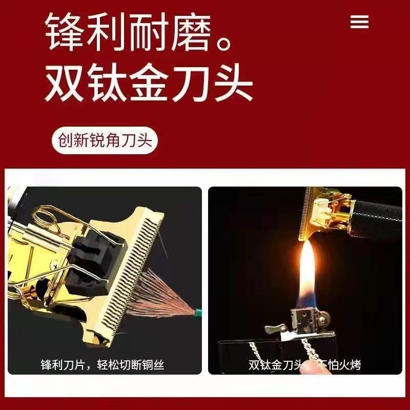 T型0刀头理发器雕刻电推剪油头剪家用剃光头推子发廊理发推剪