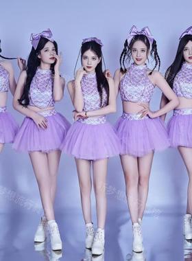 打歌服女团舞台亮片蓬蓬纱蓬蓬裙演出服亮闪闪芭比舞蹈闪亮紫色