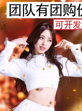 白色打歌服女团Kpop穿搭上衣舞蹈服套装jazz爵士舞演出服成人服装