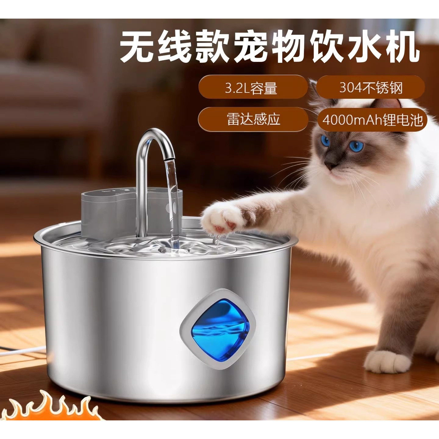 3.2L宠物饮水机304不锈钢猫咪饮水器狗狗自动喂水器活水自动循环