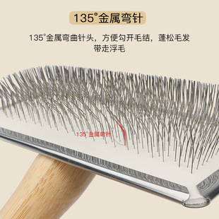 宠物梳子狗狗拉毛梳针梳猫咪梳毛猫用除毛刷猫梳子狗梳子梳毛器