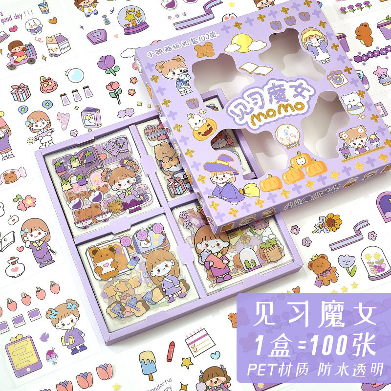贴纸装饰儿童成长手册幼儿园diy档案材料包手账贴画卡通分割线