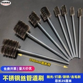 电动钢丝刷长杆管道刷内孔清洁毛刷工业用除锈打磨神器抛光去毛刺