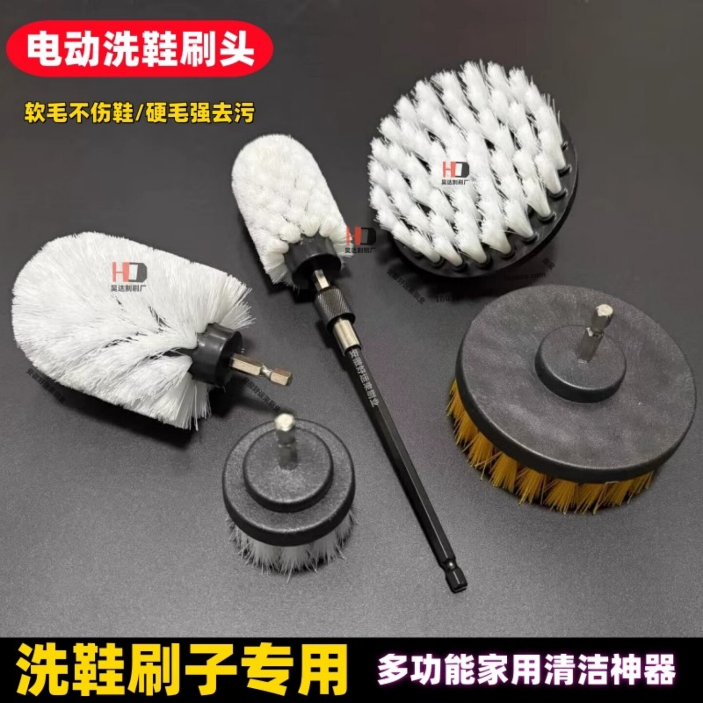 电动洗鞋刷子专用电钻刷子刷鞋刷头多功能家用软毛不伤鞋清洁神器