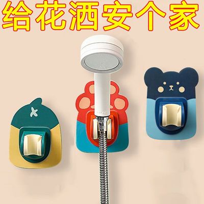 萌宠花洒支架固定器免打孔